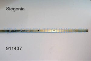 Siegenia tussenstuk S-RS GR.123 TS FFB 1001-1230 mm PZKL0280-100010